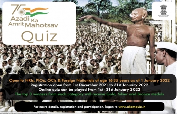 Registrations Open AKAM Quiz